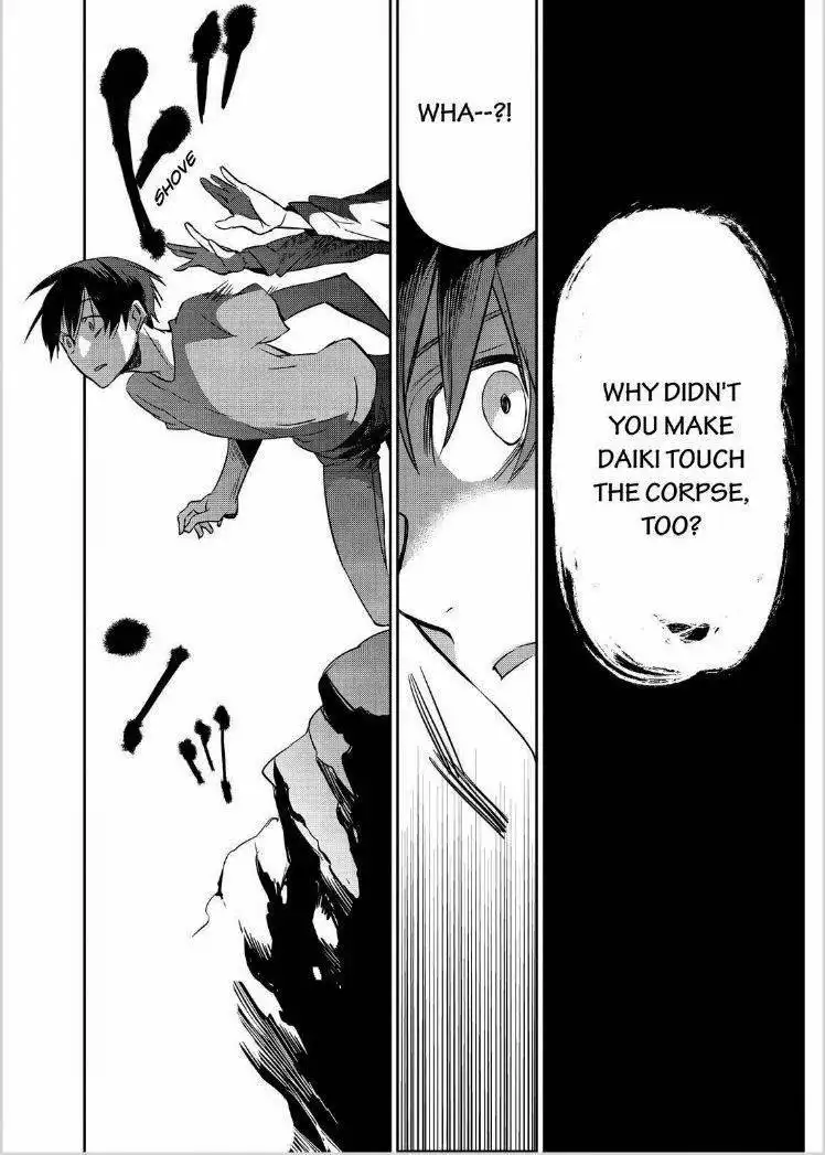 Ou-sama Game - Kigen Chapter 12 36